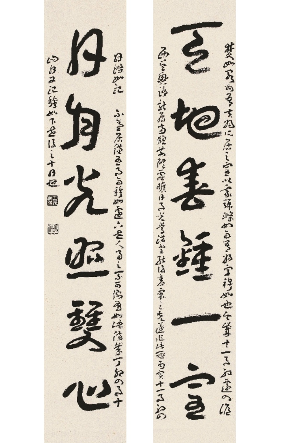 蘧草楹帖:王蘧常先生的章草新境与学者胸襟