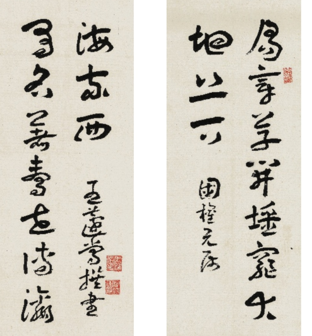 蘧草楹帖:王蘧常先生的章草新境与学者胸襟