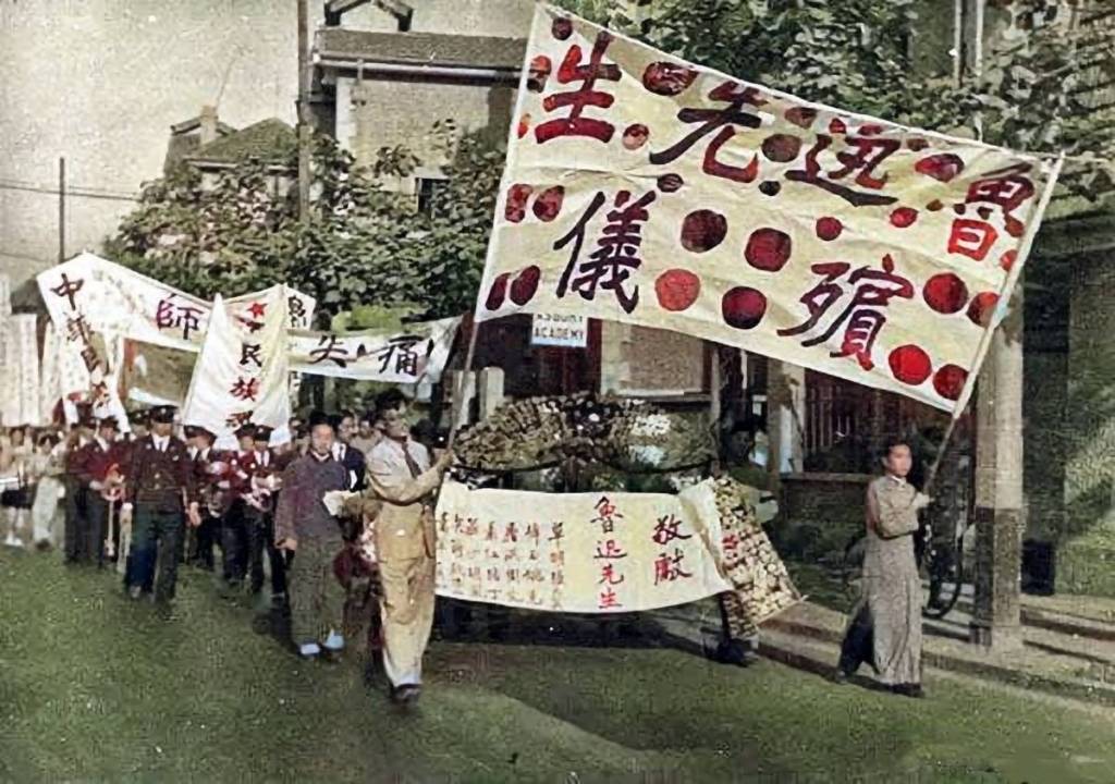 鲁迅逝世90周年|鲁迅的葬礼:抗日强音中,他最后的战斗檄文