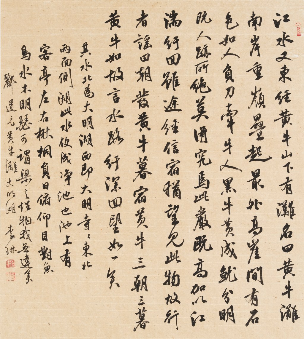 上海外滩展11位书法名家作品