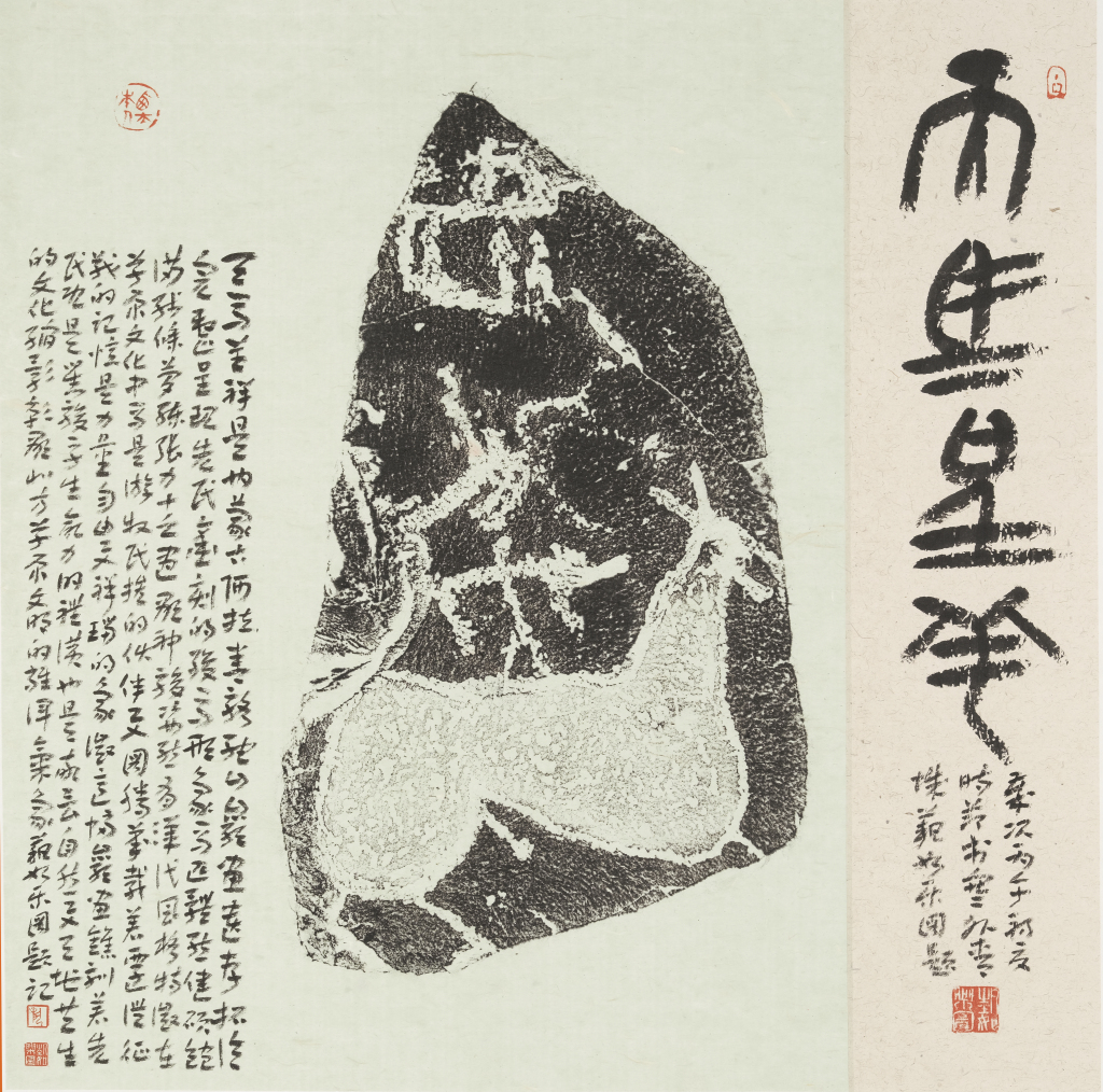 上海外滩展11位书法名家作品