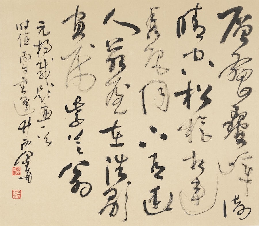 上海外滩展11位书法名家作品