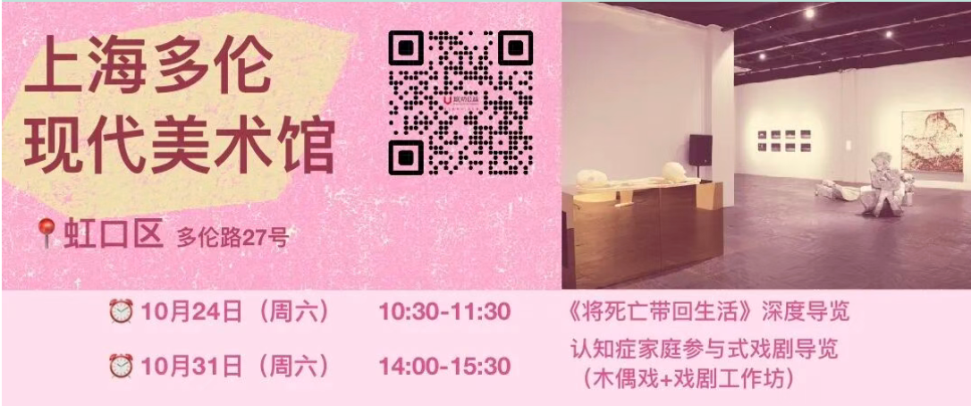 现场|重阳节,和爷爷奶奶一起看展读画