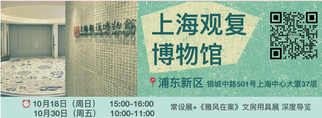 现场|重阳节,和爷爷奶奶一起看展读画