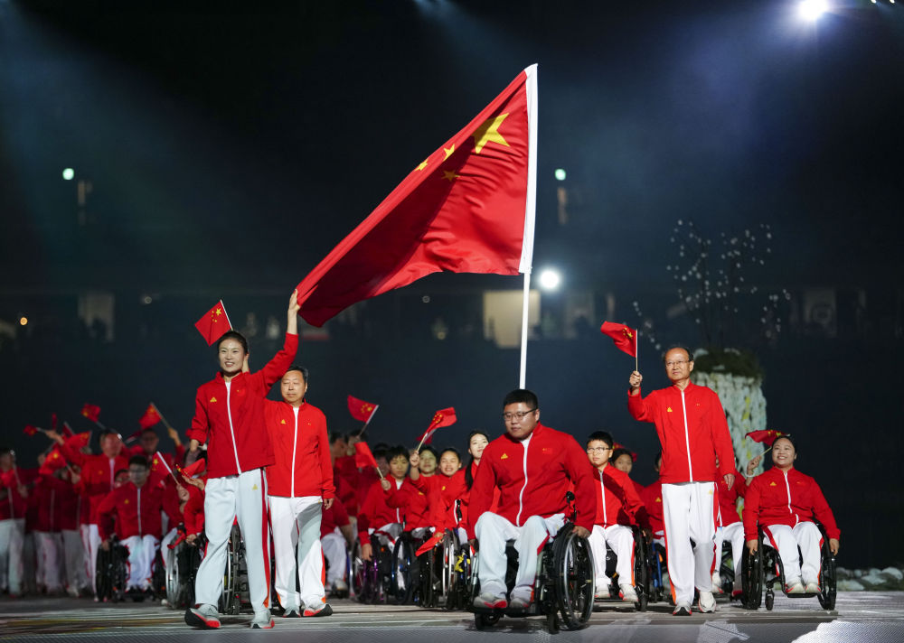 第五届亚洲残疾人运动会开幕