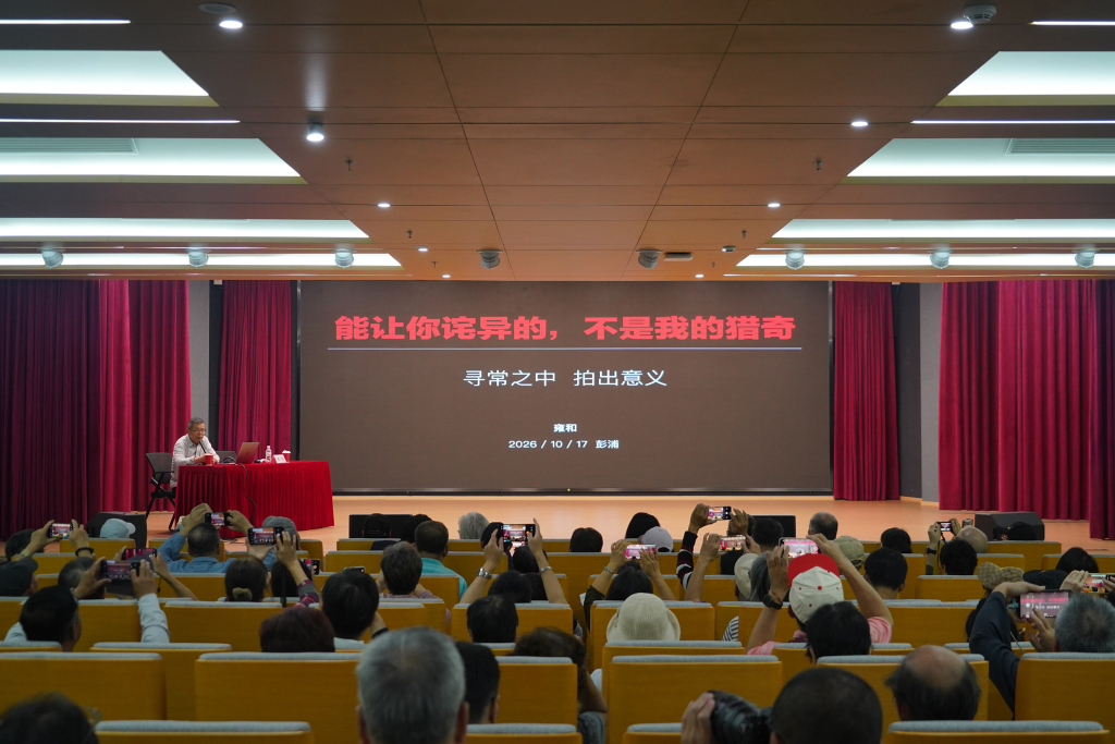 摄影家雍和谈纪实摄影：观察身边寻常生活，拍出意义