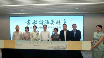 第五届沈周研究青年学者工作坊在苏州相城开幕