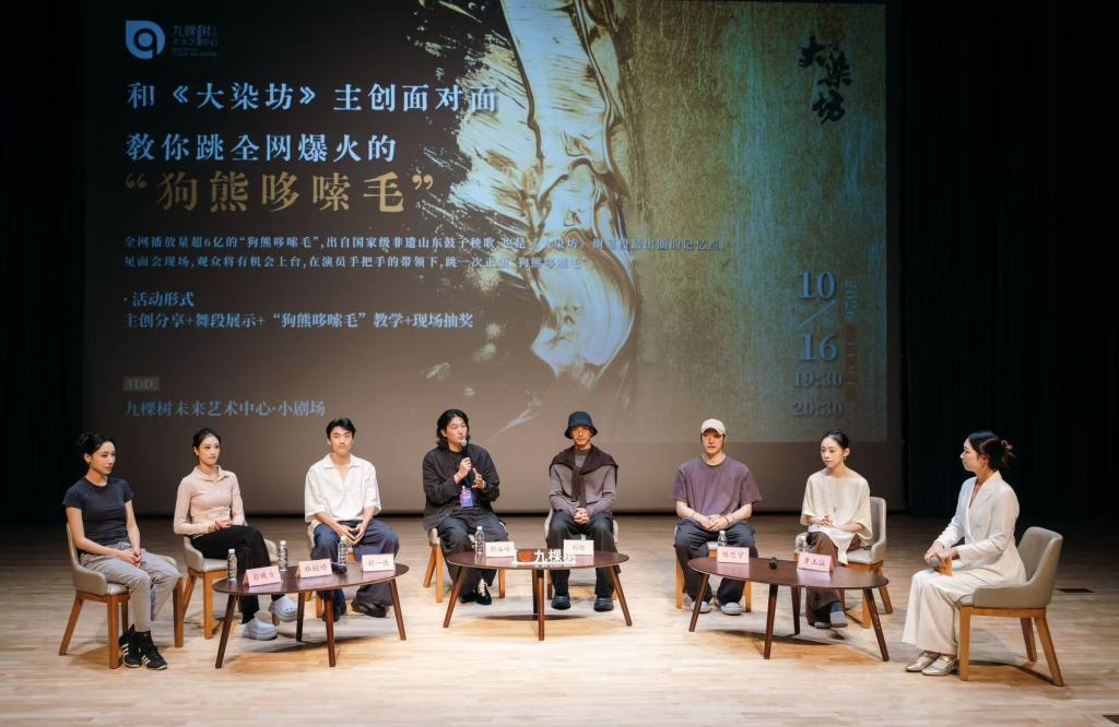 《大染坊》2.0版首秀九棵树,主演现场教学“狗熊哆嗦毛”
