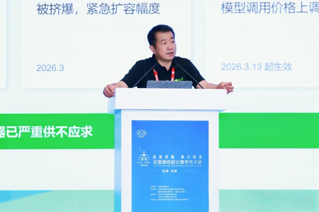 推理算力需求快速攀升:智算服务器供不应求,新的万亿级别蓝海市场出现