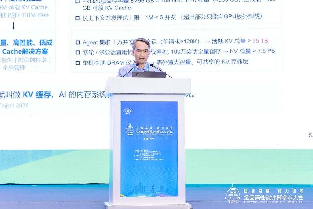 推理算力需求快速攀升:智算服务器供不应求,新的万亿级别蓝海市场出现