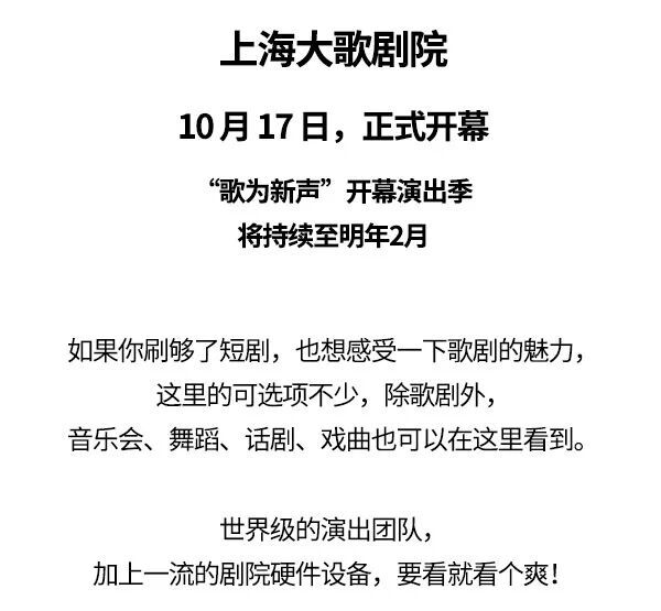 比短剧更上瘾的剧，被我找到了