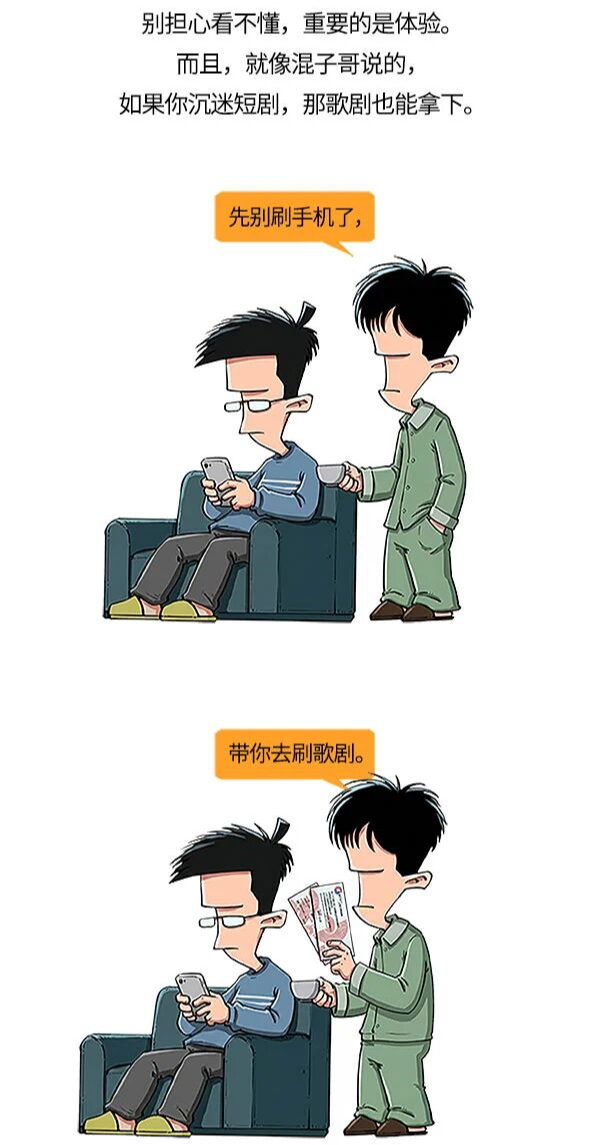比短剧更上瘾的剧，被我找到了