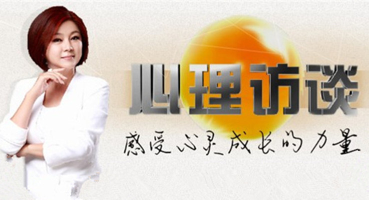 张鹂:全球焦虑时代,“心理热”如何改造了中国心灵|专访