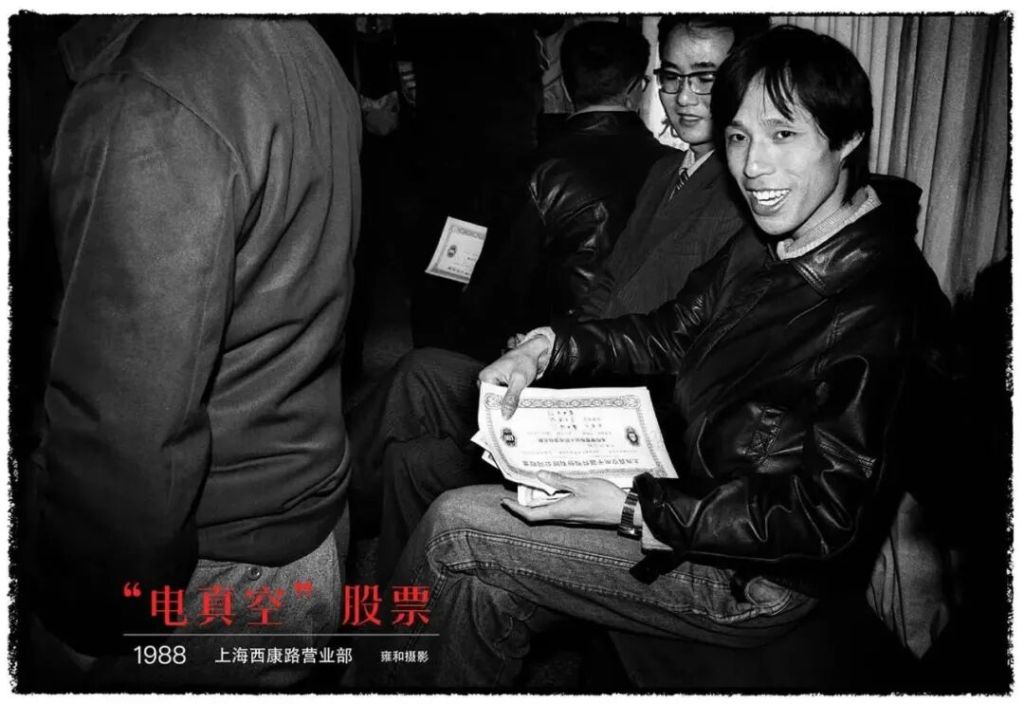 摄影家雍和谈纪实摄影:观察身边寻常生活,拍出意义