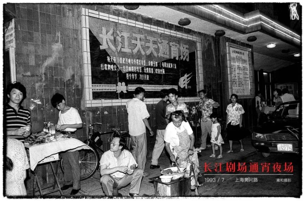 摄影家雍和谈纪实摄影:观察身边寻常生活,拍出意义