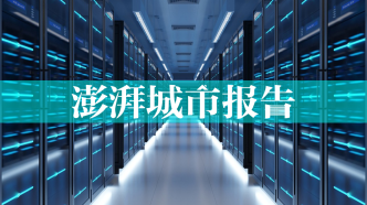 算力电力高效经济协同，关键是打通算电碳间数据与调度壁垒