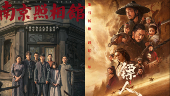 第39届金鸡奖提名：《南京照相馆》和《镖人》领跑,《菜肉馄饨》获4项提名