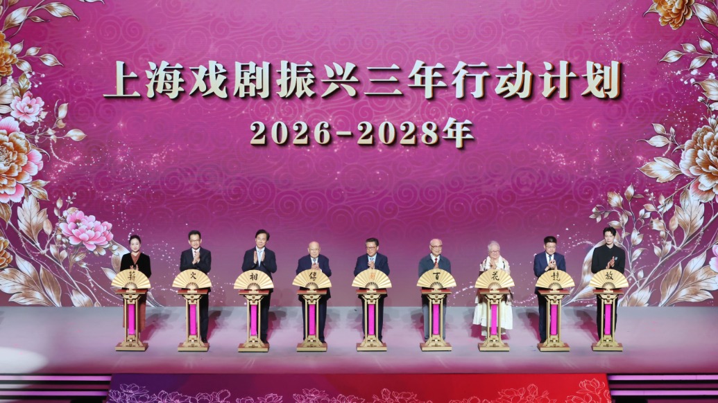 上海国际艺术节每日一聊|“上海戏剧振兴三年计划”有哪些核心举措