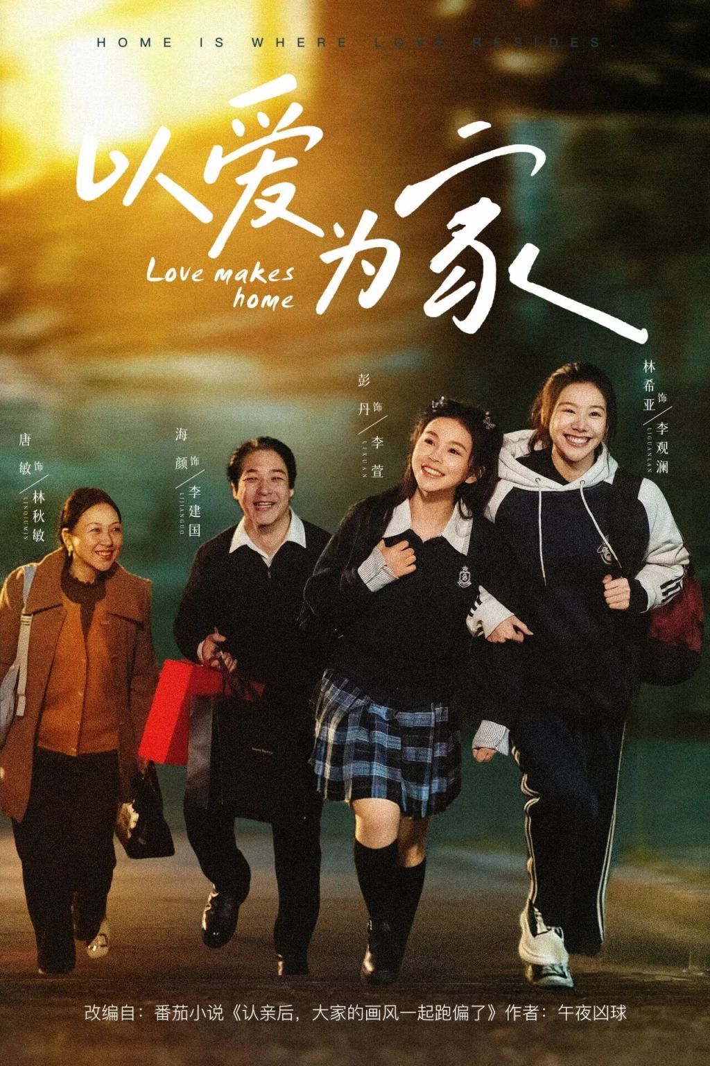 学者观察|AI短剧多快好省,但真人短剧仍值得保护