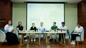 青年学者聚首上海大学，畅谈AI时代的人文新声