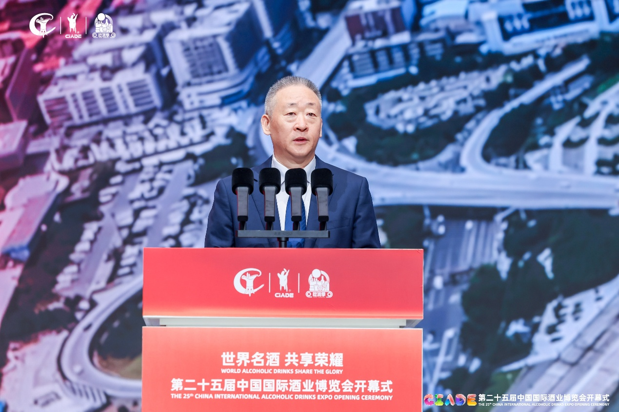 第二十五届中国国际酒业博览会，聚焦“新场景、新酒巷、新体验”