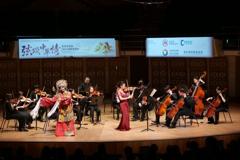小提琴家姚珏领衔香港弦乐团，在香港首演《粤剧幻想曲》