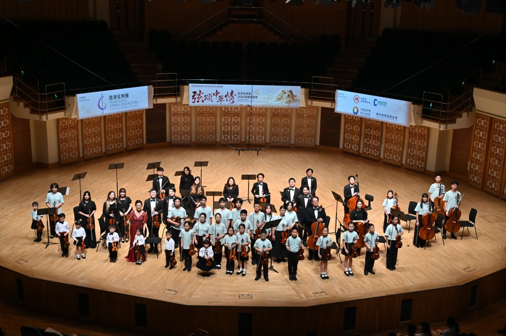 小提琴家姚珏领衔香港弦乐团，在香港首演《粤剧幻想曲》
