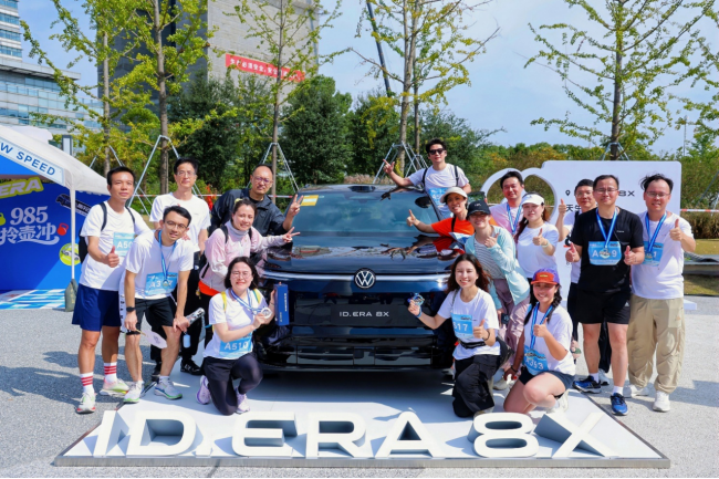 Run for ERA,2公里快乐跑背后的智电转型答卷
