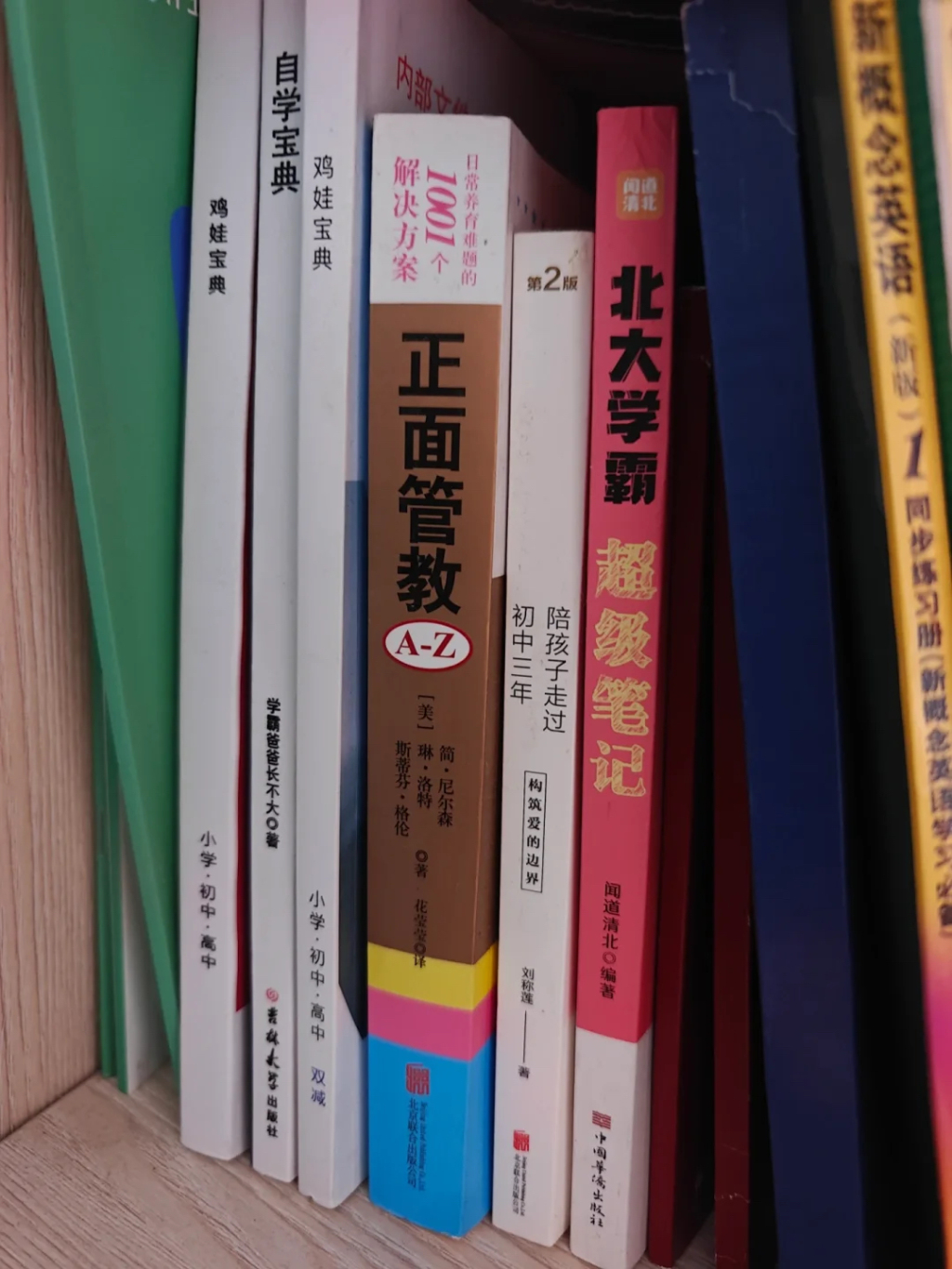 读中本贯通的高分生们