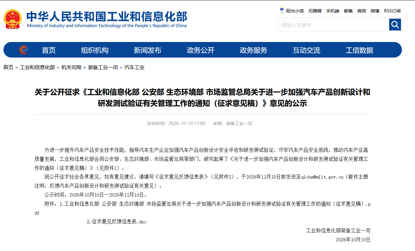 9月新能源迈上万辆台阶,合资在新能源市场重回牌桌