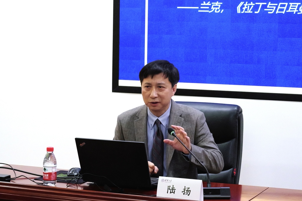 清华大学历史系百年|清华大学与20世纪的中国史学