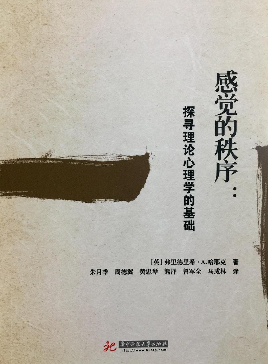 孙一洲︱从人力智能到人造智能：人工智能的劳动史