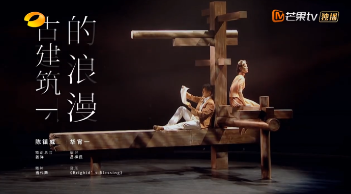 对话舞者华宵一:靠近林徽因,哪怕只是瞬间