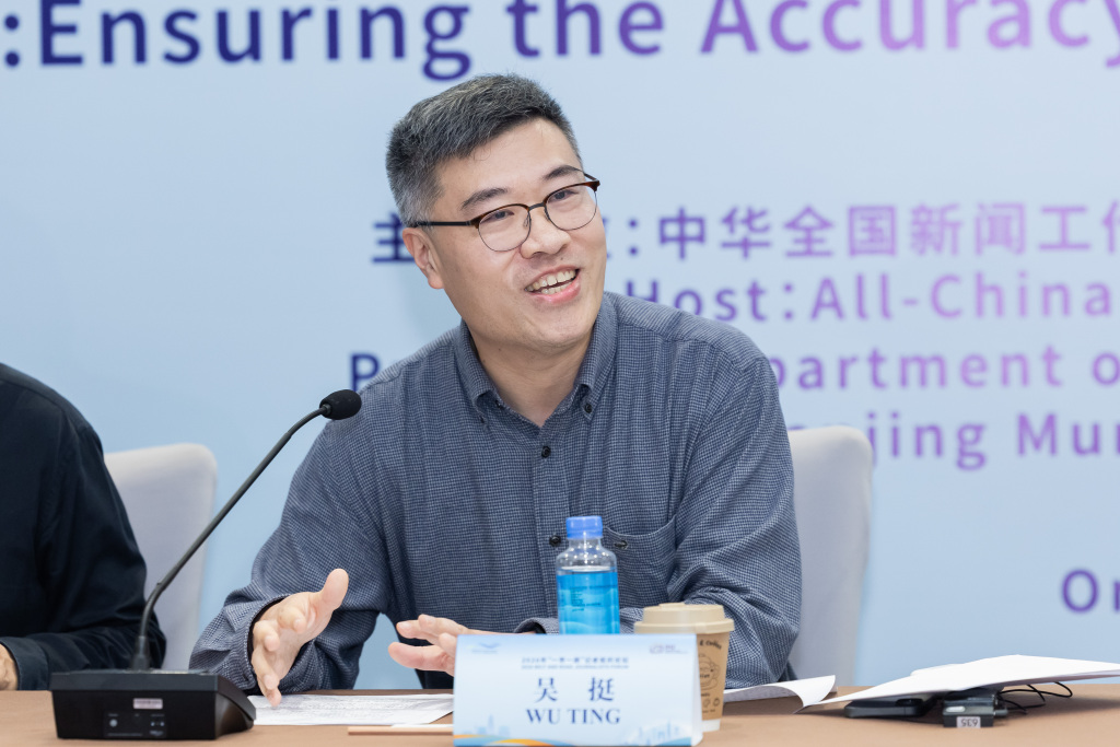 澎湃新闻承办“一带一路”记者组织论坛研讨会,20余位中外记者热议AI时代媒体行动