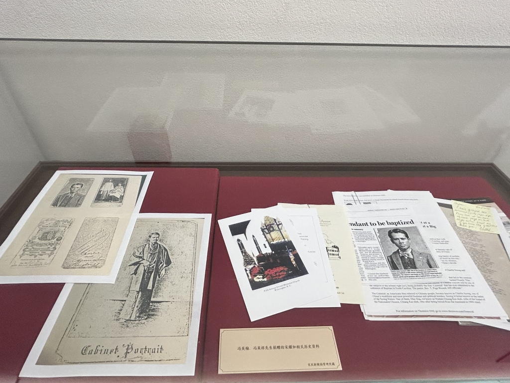纪念孙中山诞辰160周年，宋耀如生平展在上海宋园举办