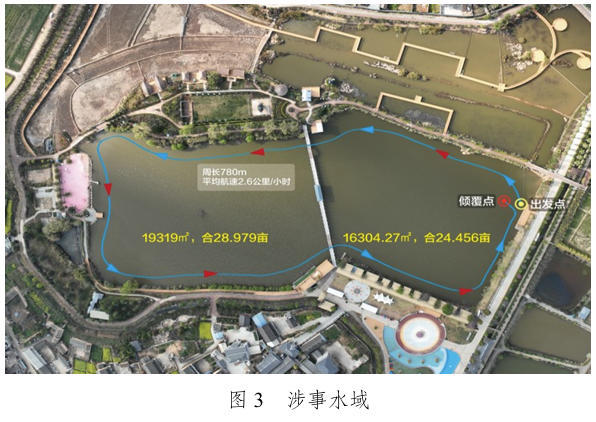 游乐船倾覆致4死事故调查报告：拼装有技术缺陷的游乐船载客，楚雄17名公职人员被追责