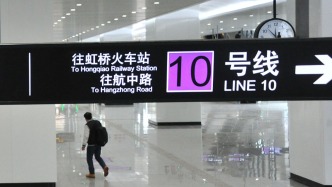 网友建议上海地铁10号线北延至吴淞国际邮轮码头，市规划资源局回应