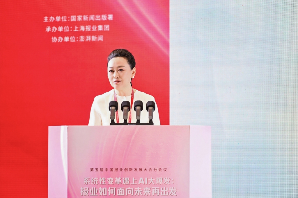 四川日报社总编辑谭江琦：AI可以迅速搜索已知，但发现未知、抵达现场、作出判断终究要靠人