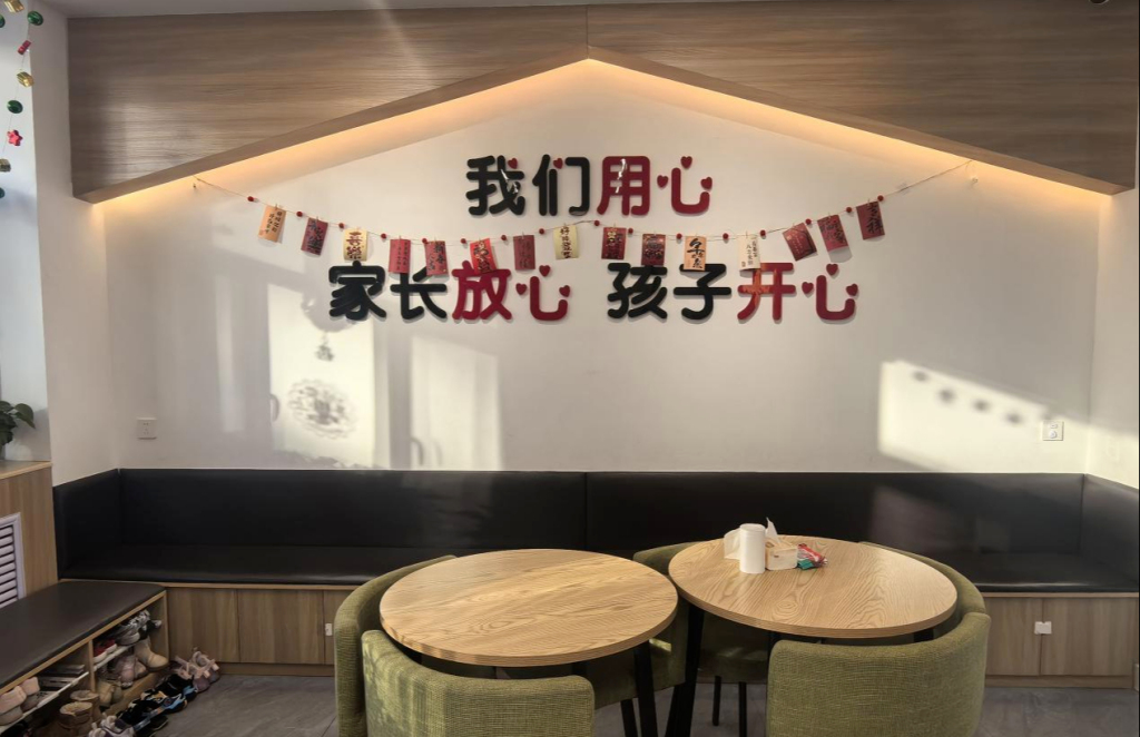 准格尔的“育儿解法”:家门口建起托辅圈,专业的事要专业的人做