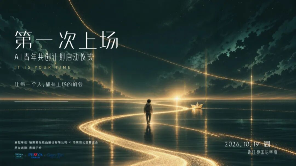 CSR周刊:理肤泉连续四年成为国际抗癌联盟(UICC)官方合作伙伴,NBA中国携手蚂蚁公益举办“女生主场”公益主题活动