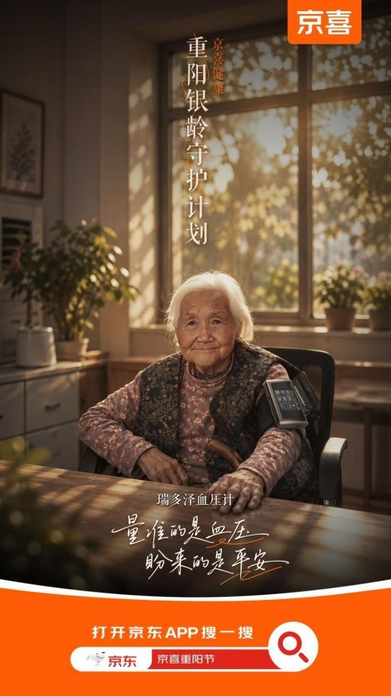 CSR周刊:理肤泉连续四年成为国际抗癌联盟(UICC)官方合作伙伴,NBA中国携手蚂蚁公益举办“女生主场”公益主题活动