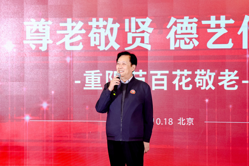 张勇手、李明启等老艺术家出席“重阳节百花敬老活动”