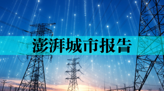 从耗电到赋能新型电力系统，“AI+”能源如何突破发展瓶颈