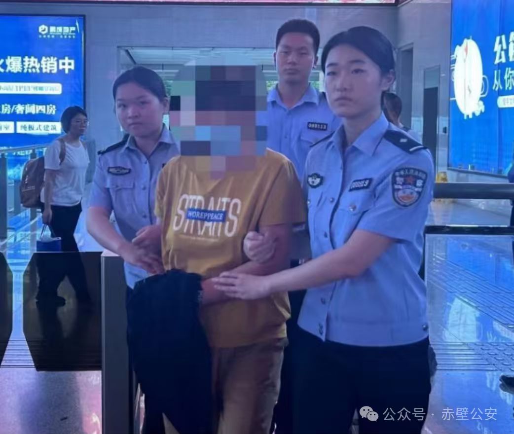 男子身中16刀身亡,前妻逃亡26年一审获刑12年,二审检方建议无期徒刑