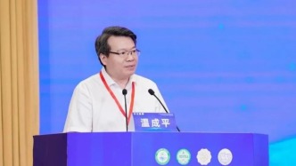 浙江中医药大学副校长温成平拟聘任为重庆市属本科高校校（院）长