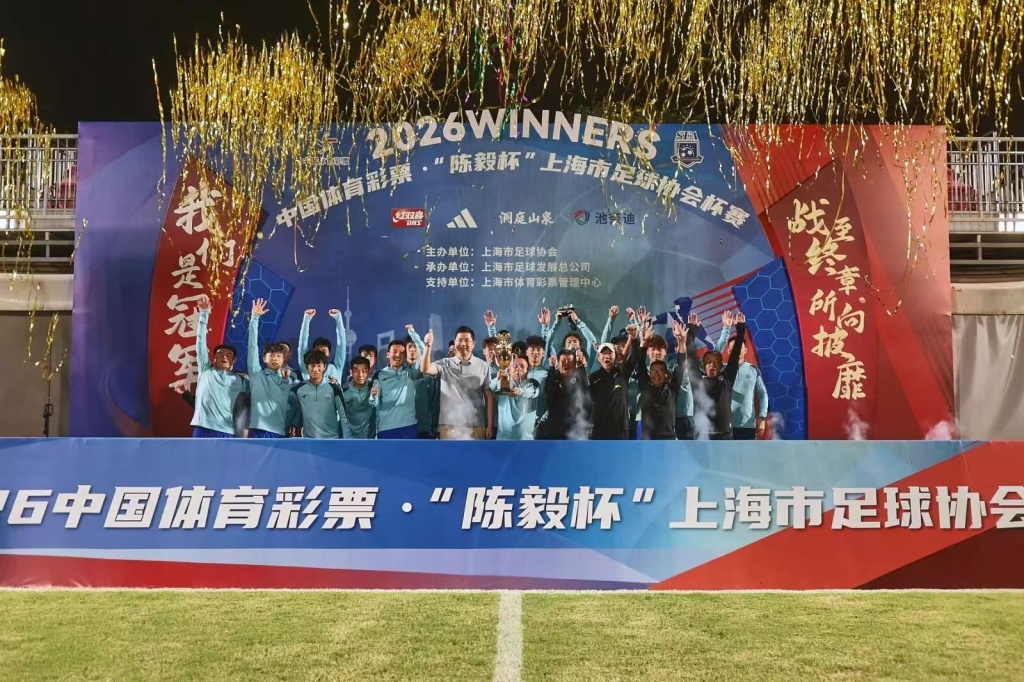 体坛联播｜C罗被禁赛30天，曼城或遭巨额罚分确保降级