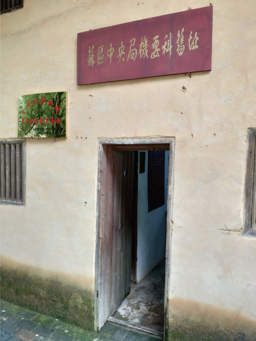 孙伟谈长征中的情报较量:电文背后的战局与抉择