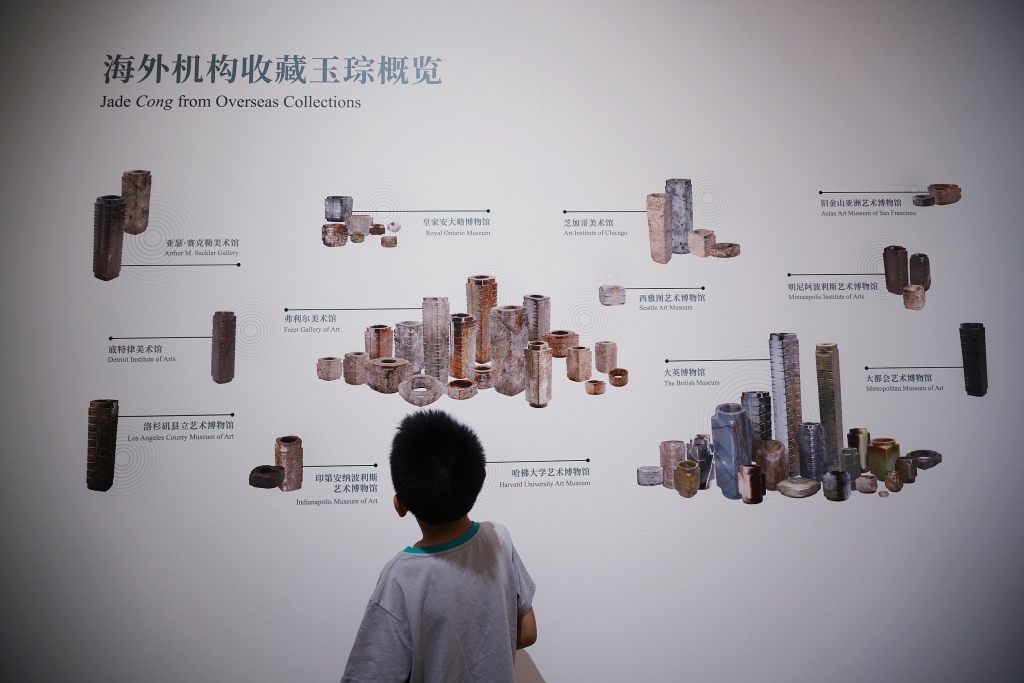 城事｜良渚发现90周年：首次玉琮特展，“玉琮王”限时回家