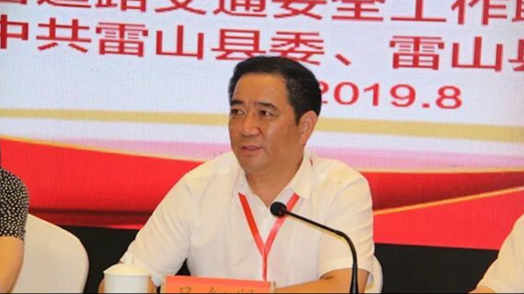 贵州省公安厅党委委员、副厅长吴智贤被查