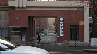 国家文物局：将启动实施“中小博物馆提升计划”，开展帮扶机制试点